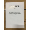 Мотор Hangkai 4 в Абакане